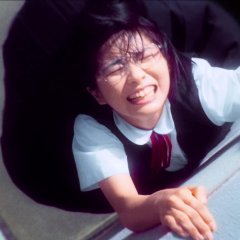 Ano Ko wa Dare? Japanese Movie photo