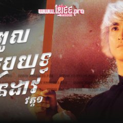 The Blood Sword Hong Kong Drama photo