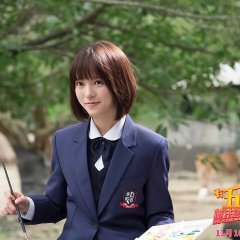 How to Train Our Dragon Taiwanese Movie photo