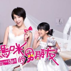 Tie the Knot Taiwanese Drama photo