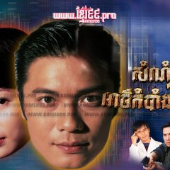 Mystery Files Hong Kong Drama photo