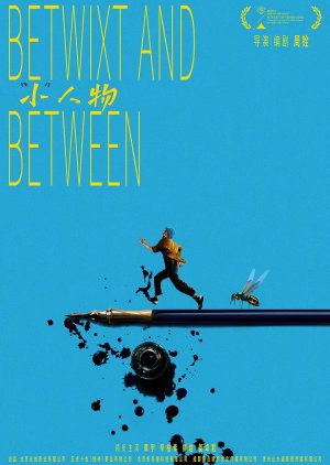 Betwixt and Between (2024) poster