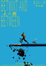 Betwixt and Between Chinese Movie photo