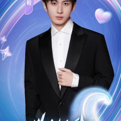 Deep Lurk Chinese Drama photo