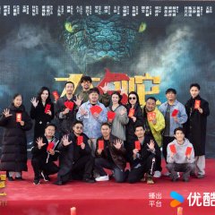 Snake 5 Chinese Movie photo