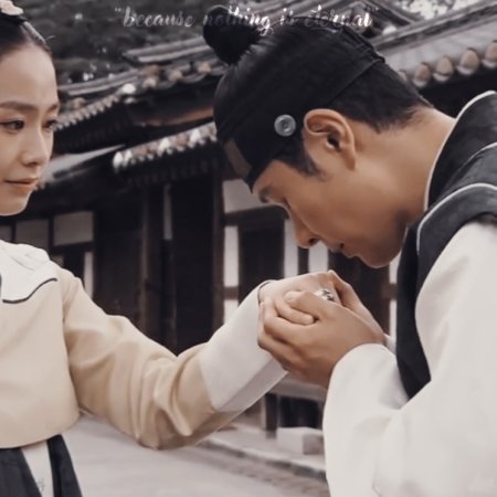 The Princess's Man (2011)