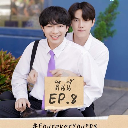 Fourever You Project (2024)