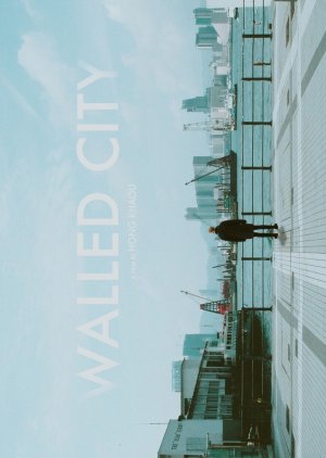 Walled City () poster