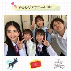 Yano-kun no Futsu no Hibi Japanese Movie photo