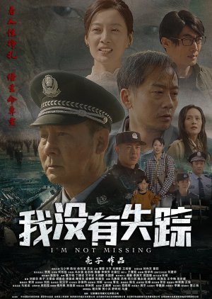 I'm Not Missing poster