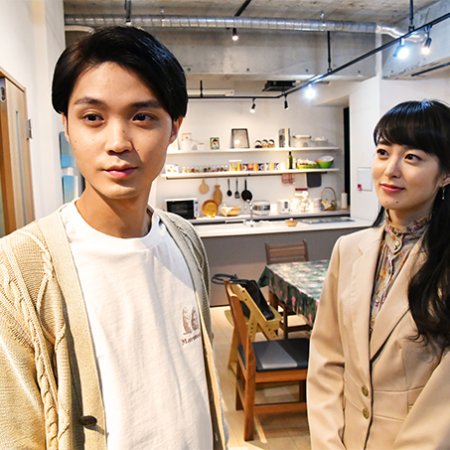 Shufu Maison (2021)