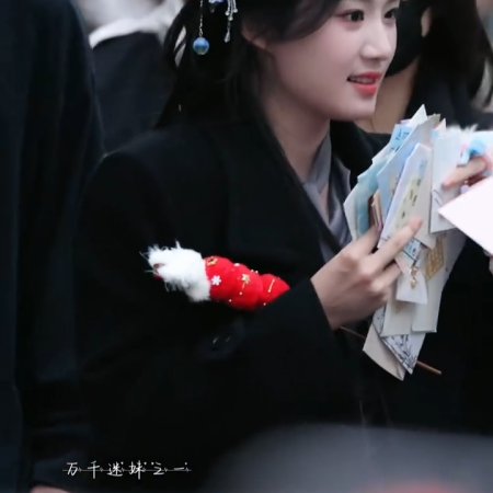 Love in the Clouds (2025)