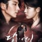 Moon Lovers: Scarlet Heart Ryeo (2016)