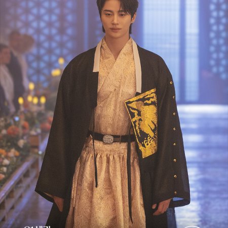 Perfect Crown (2026)