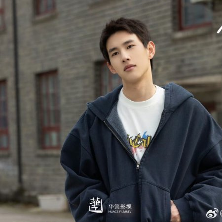 You Are My Fateful Love (2026)