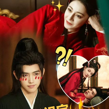 Love beyond the Grave (2026)