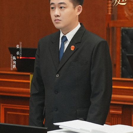 Hold a Court Now (2026)