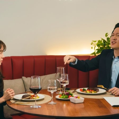 The Practical Guide to Love (2026)