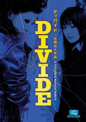 Divide (2006) poster