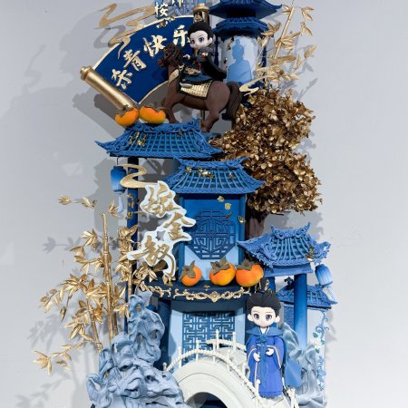 Where the Mask Ends ()