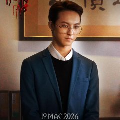 Kong Tao Thai Movie photo