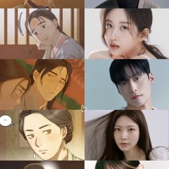 Whale Star: The Gyeongseong Mermaid Korean Drama photo