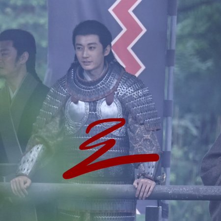 Northern Wei Dynasty ()