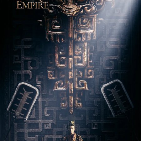 The Unseen Qin Empire ()