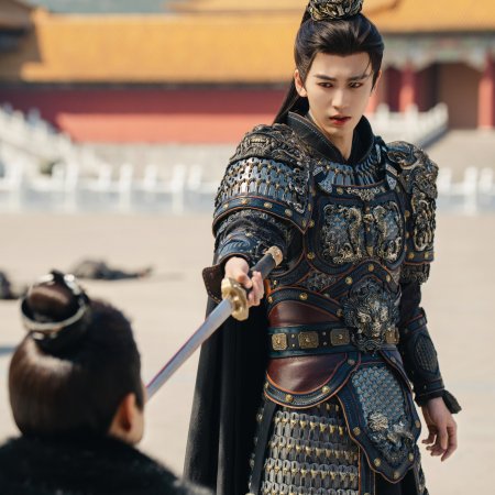 Pursuit of Jade (2026)