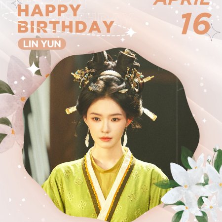 The Road to Glory ()