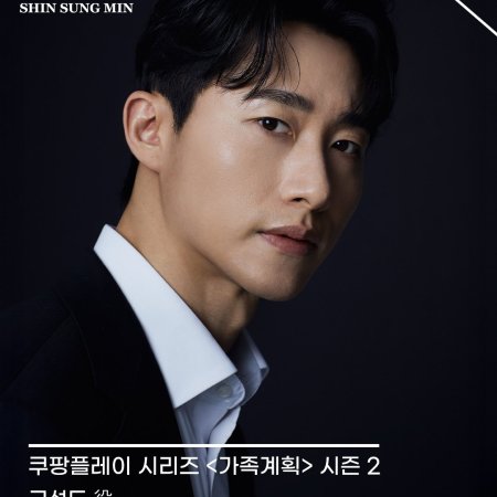 Family Matters Season 2 (2026)