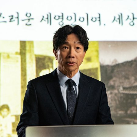 Idiot Girls and School Ghost 2: Teaching Practice (2025)