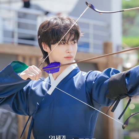 Perfect Crown (2026)