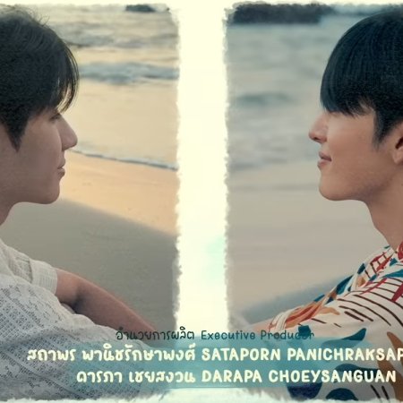 Love You Teacher (2026)