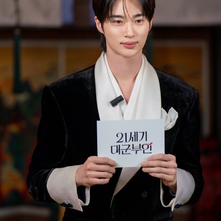 Perfect Crown (2026)