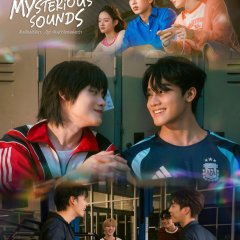 Oops! Mysterious Sounds Thai Drama(0000) photo