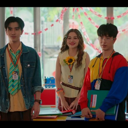 Love You Teacher (2026)