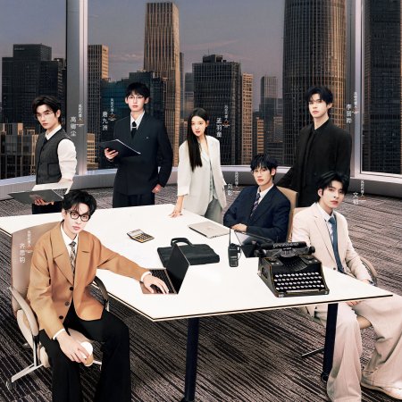 Workplace Newcomers: Finance Season (2026)