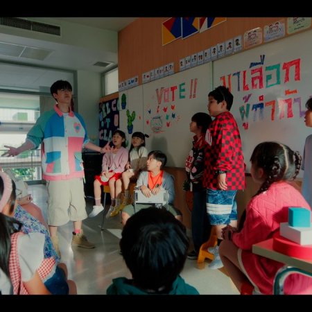 Love You Teacher (2026)