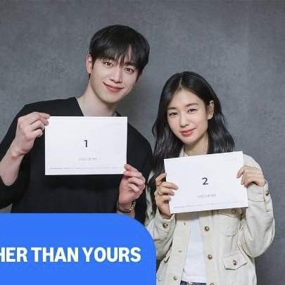 A Love Other than Yours (2026)