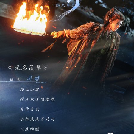 Veil of Shadows (2026)