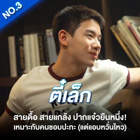 CrazyLove-MooMoo (2026)