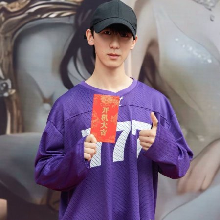 Shan Hun Re Lian Ji Tai Tai Guo Fen Biao Han (2026)