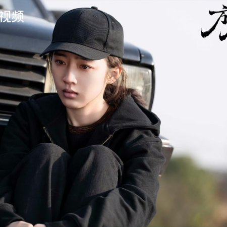 Eight Hundred (2026)
