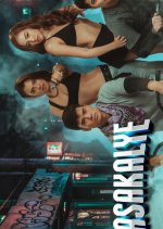 Pasakalye Philippines Movie(2026) photo