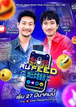 Lon Feed Thai TV Program(2026) photo