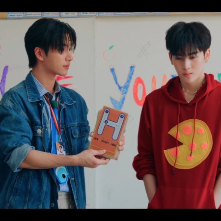 Love You Teacher (2026)