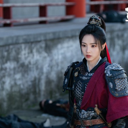 Pursuit of Jade (2026)