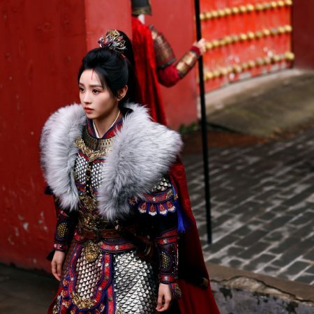 Pursuit of Jade (2026)