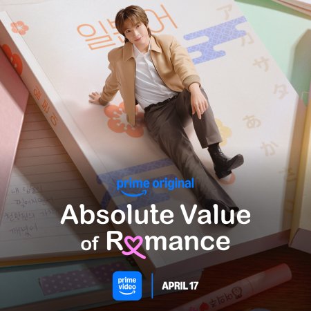 Absolute Value of Romance (2026)